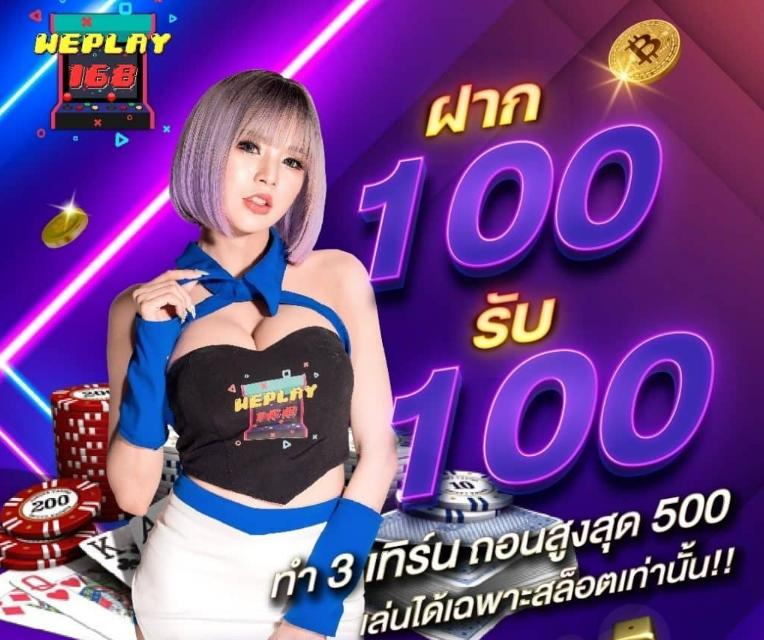 slotxo สล็อต ฝาก10รับ100วอเลท โบนัสยอดนิยมที่นี่ 2025