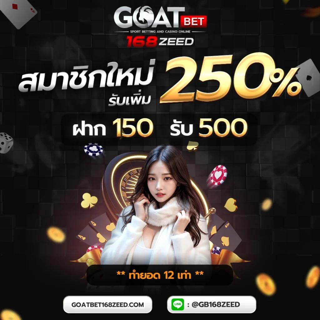 คาสิโนออนไลน์ Xoth เดิมพันสนุกได้ทุกที่ 24 ชม.