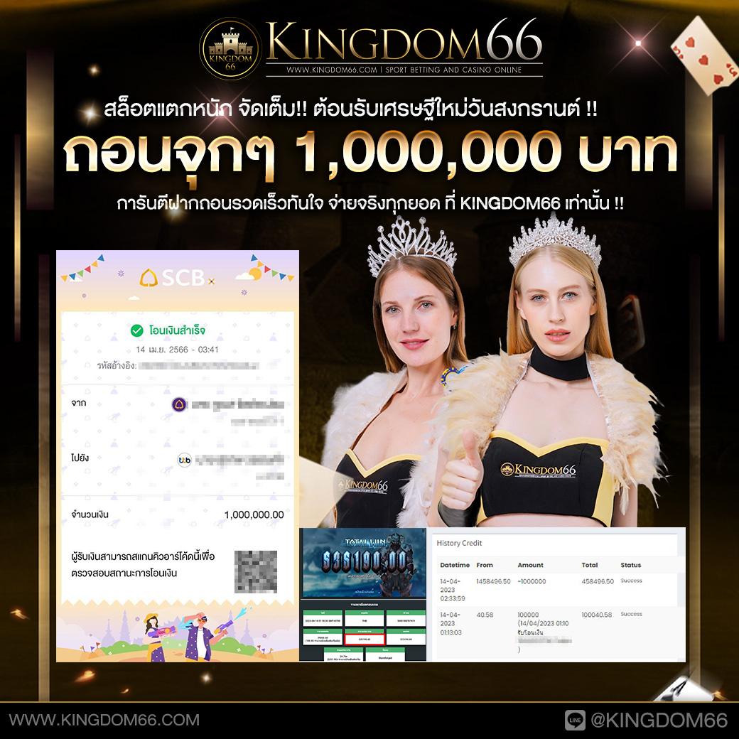 คาสิโนออนไลน์ ufa3366win เดิมพันง่าย โบนัสจัดเต็ม 2025