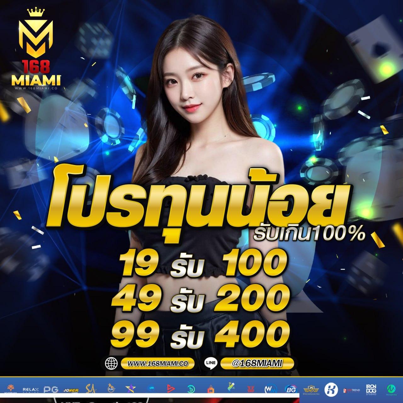 ฝาก1บาทรับ50 - โปรโมชั่นสุดพิเศษ เล่นง่าย ได้เงินจริง