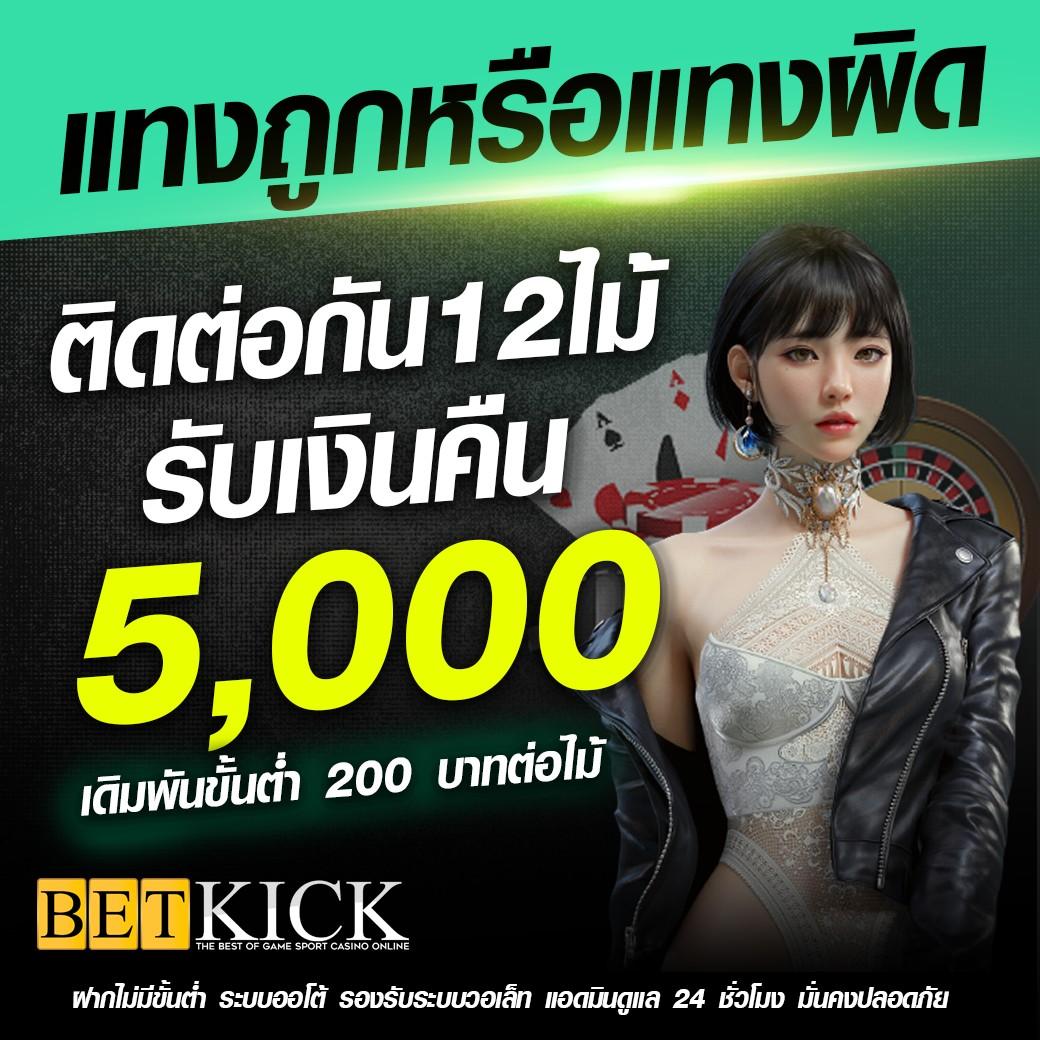 ร่ำรวย slot: คาสิโนออนไลน์ที่ดีที่สุดในไทย 2025