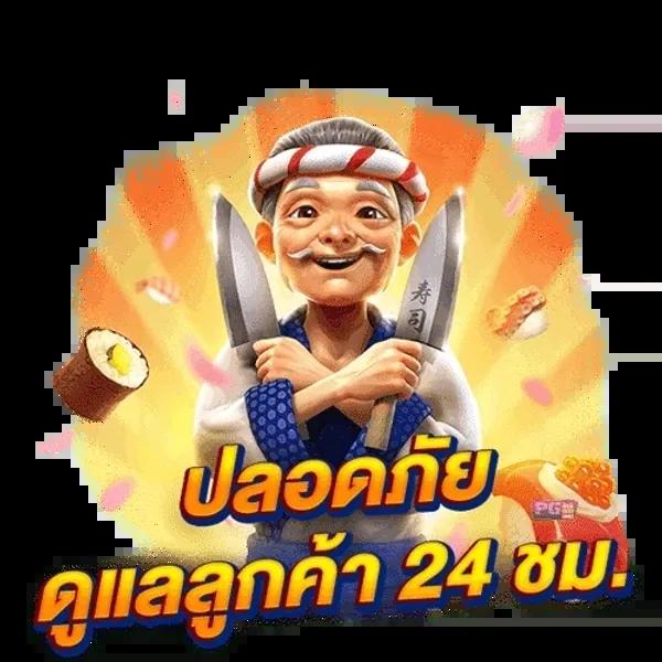 สล็อต dollar 89: คาสิโนออนไลน์ที่ครบวงจรในไทย 2025