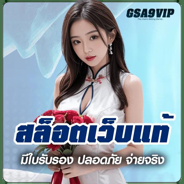 สล็อตkingmax: แหล่งรวมสนุกกับเกมสล็อตอันดับหนึ่งในไทย