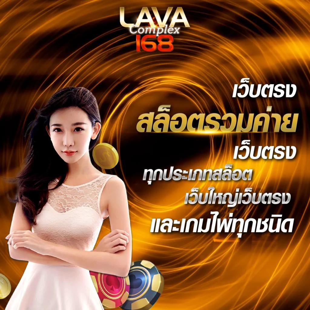 เว็บหวยออนไลน์ ถูกกฎหมาย fox888 | หวยรัฐบาล เริ่มต้น 1 บาท