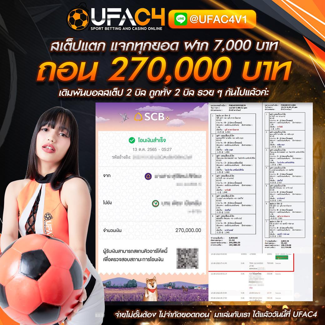 โค้ดเครดิตฟรี 50 ล่าสุด วันนี้ รับสิทธิพิเศษทันที